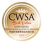 2017 Vino Eliane Medalla de Oro China Wine & Spirits Awards